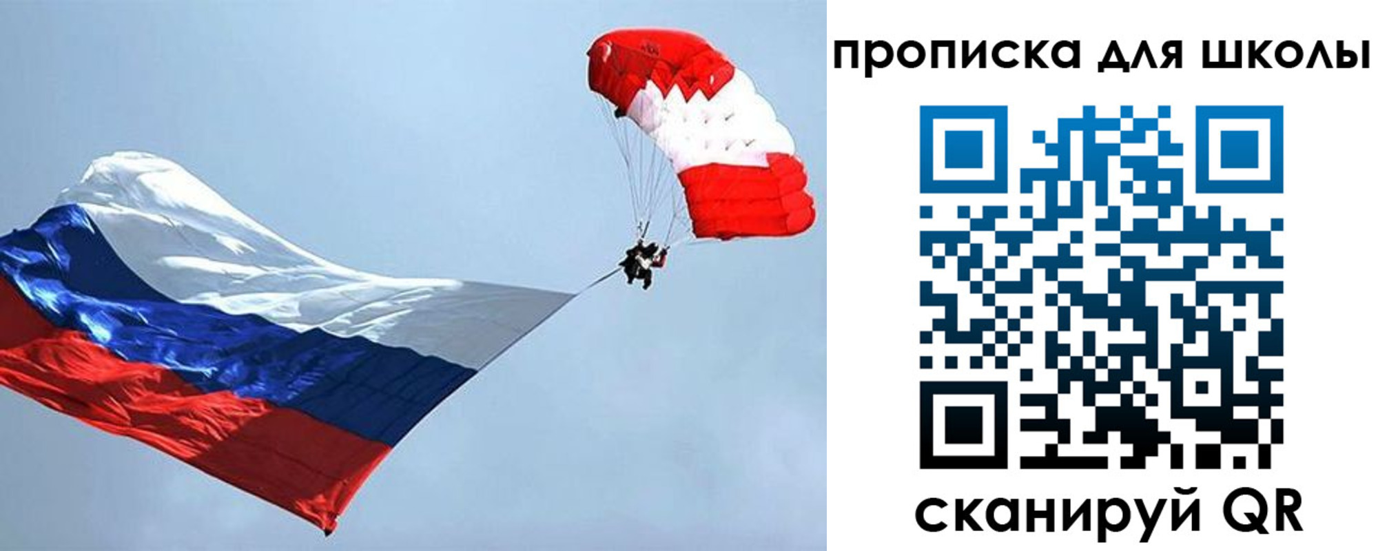 временная регистрация в Семёнове